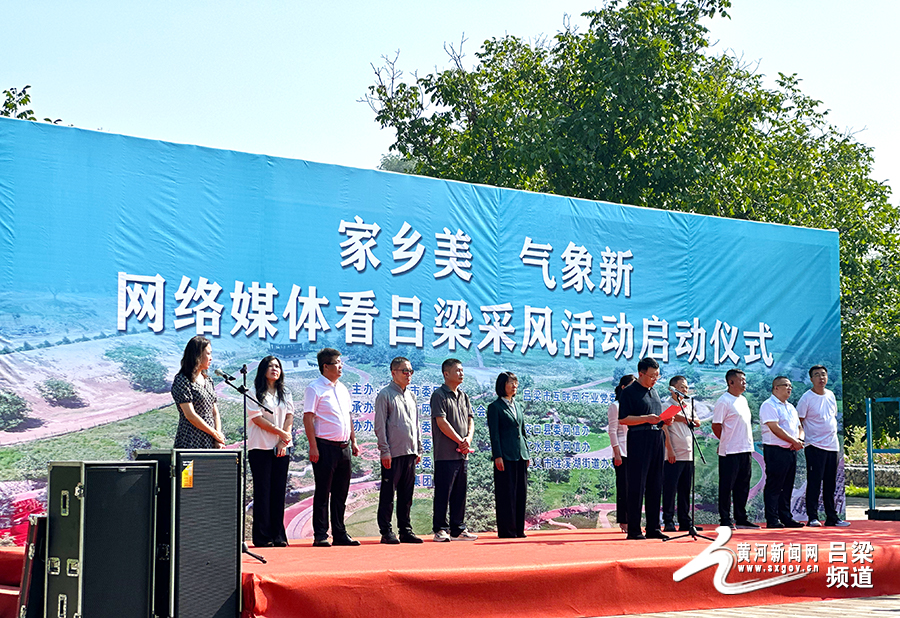 吕梁气温实时动态图，揭示气候变迁下的温度波动与波动趋势分析