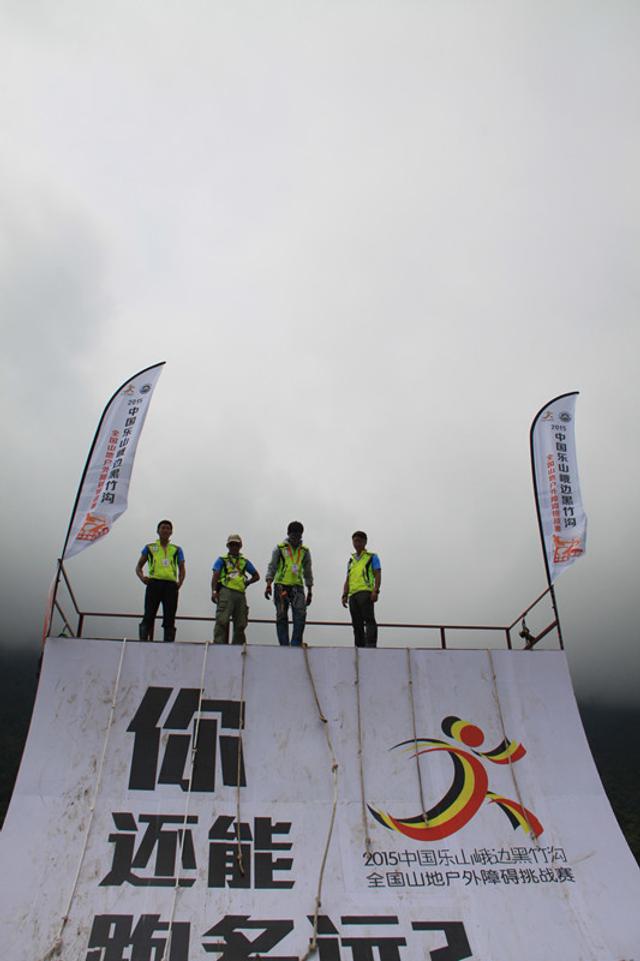 乐山户外实时直播，自然与人文的和谐交响之旅