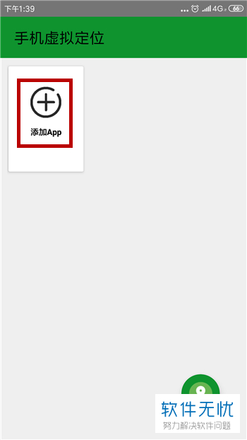 共享实时定位的新纪元，灵活调整与精准定位指南