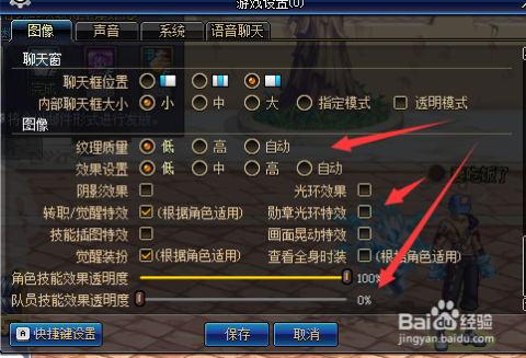 DNF组队实时FPS优化，解决低帧率问题与原因分析，优化策略全解析