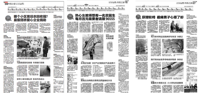 热点聚焦，实时论评下的社会现象深度探讨