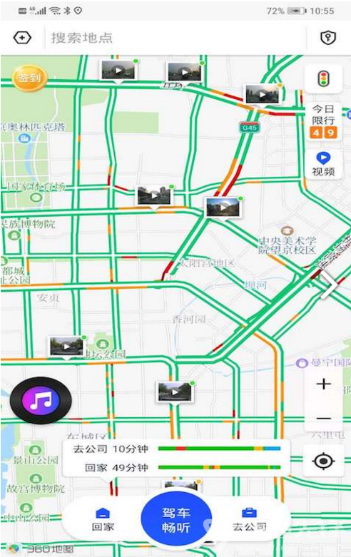全国主要城市路况实时直播，智能导航引领交通新篇章