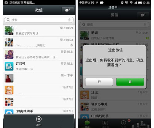 解除群聊实时对讲功能步骤详解，操作指南与注意事项