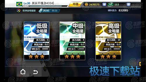 巅峰赛iOS实时排名，竞争策略与胜利之道探索