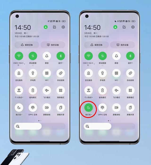 坚果3实时网速监控功能详解，开启及使用指南