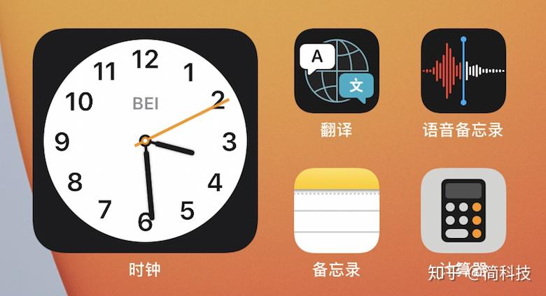 节衣缩食 第5页