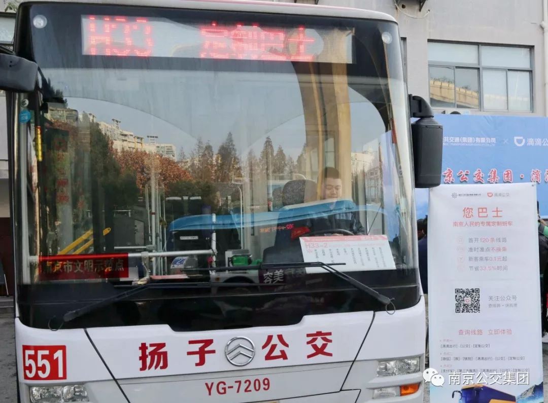 郑州公交实时更新系统，提升城市出行效率与便捷性的关键举措