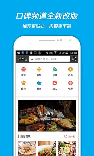 河南实时路况app，智能驾驭出行，实时路况尽在掌握