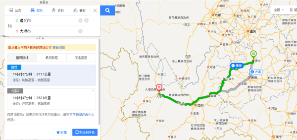 哈密至甘肃实时路况深度解析，最新路况信息助你安全顺畅出行