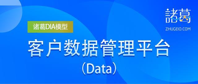 商家实时数据，开启智能商业新时代的密钥
