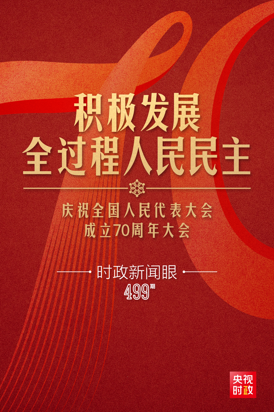 新闻事件报道实时新闻网，开启新纪元的信息速递