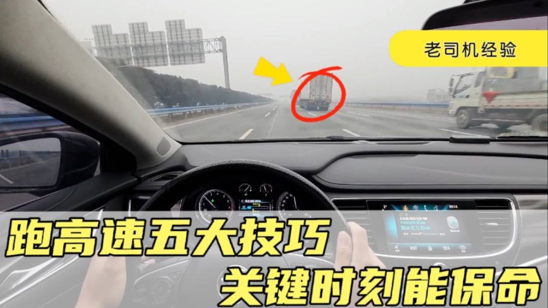 实时驾驶技巧视频大全，提升驾驶技能，安全行车每一步攻略