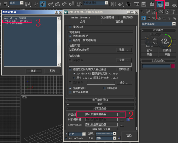 探索前沿技术，3D VR实时渲染的应用与发展及定位寻找指南