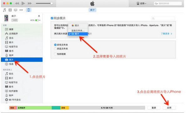 2024年12月 第18页