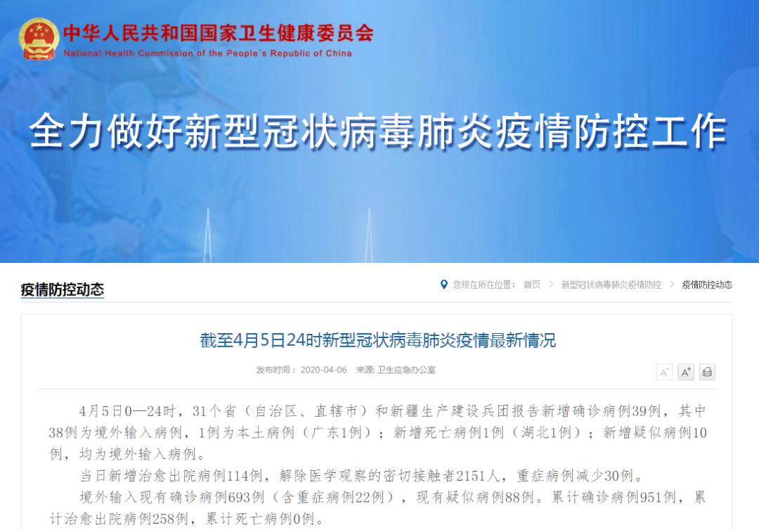 广西疫情实时更新信息解读，防控进展与公众应对指南