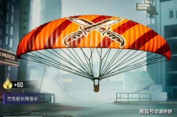 和平精英新赛季重磅来袭，实时动态解析与游戏前瞻