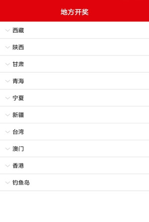分分实时开奖结果记录背后的犯罪问题与监管措施探讨