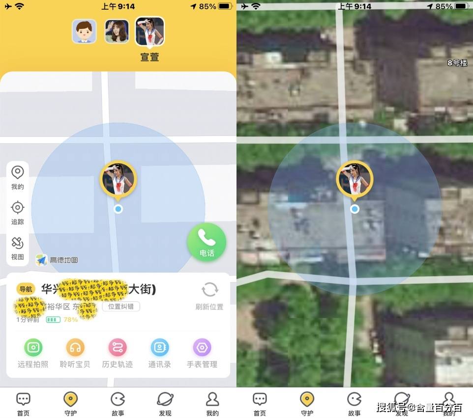 手上实时定位图，探索高精度导航的未来趋势，实时定位图在手上的世界