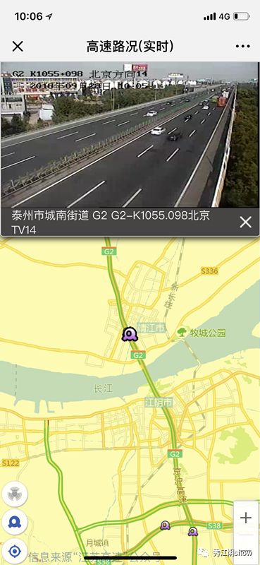 沈阳新民路况实时直播回放，掌握交通动态，平安出行助手