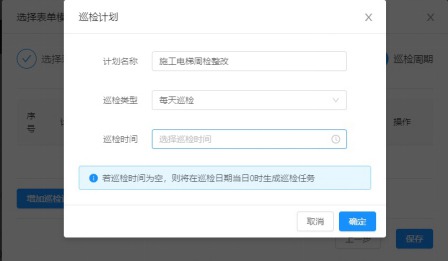 掌握实时巡查记录,高效管理与监控的秘诀及技巧获取之道