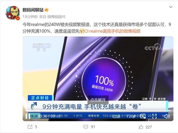 真我GT Neo实时帧数显示指南,轻松掌握游戏性能,教你如何显示实时帧数