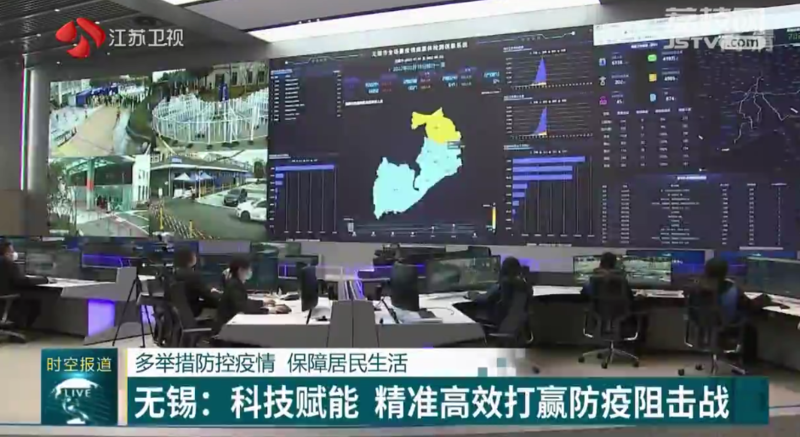 无锡市实时智能管控政策，构建防线保障城市安全