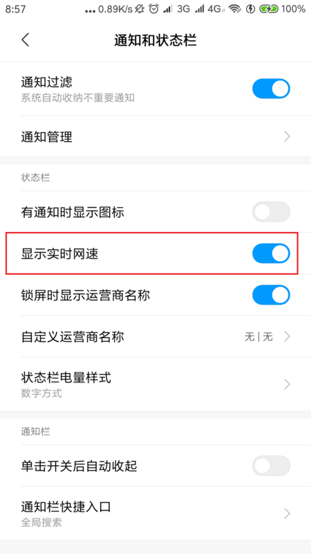 揭秘实时网速,如何判断网速快慢的标准与计算方法