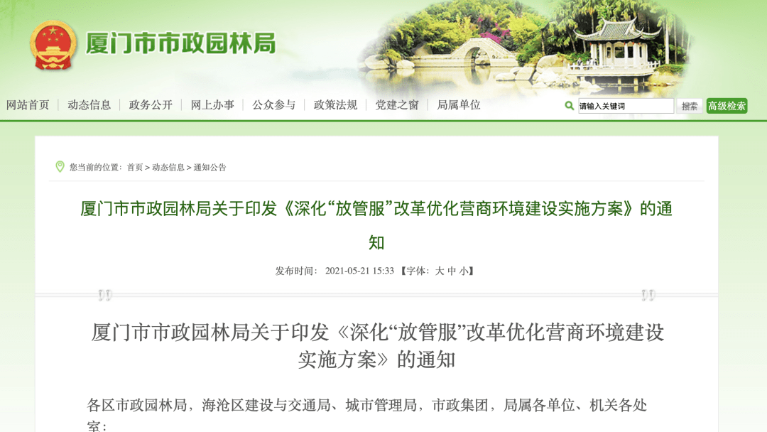 全面深化疏散演练,实时记录与策略优化详解