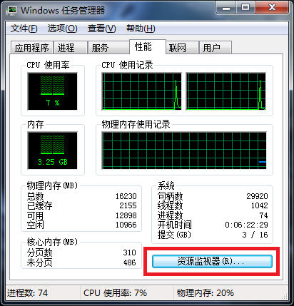 实时速度记录软件,开启性能监控新时代