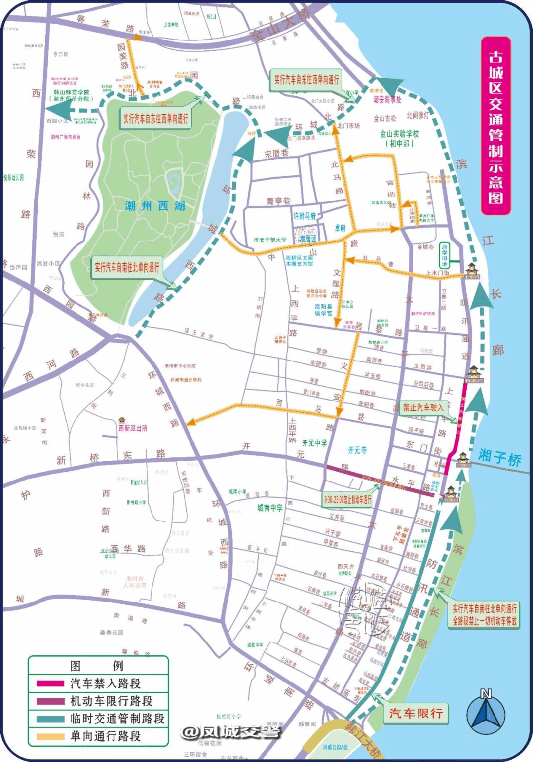 肥东城市路况实时查询系统,优化交通出行,路况信息一手掌握