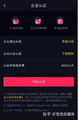 抖音时刻,实时更新的魅力与深远影响