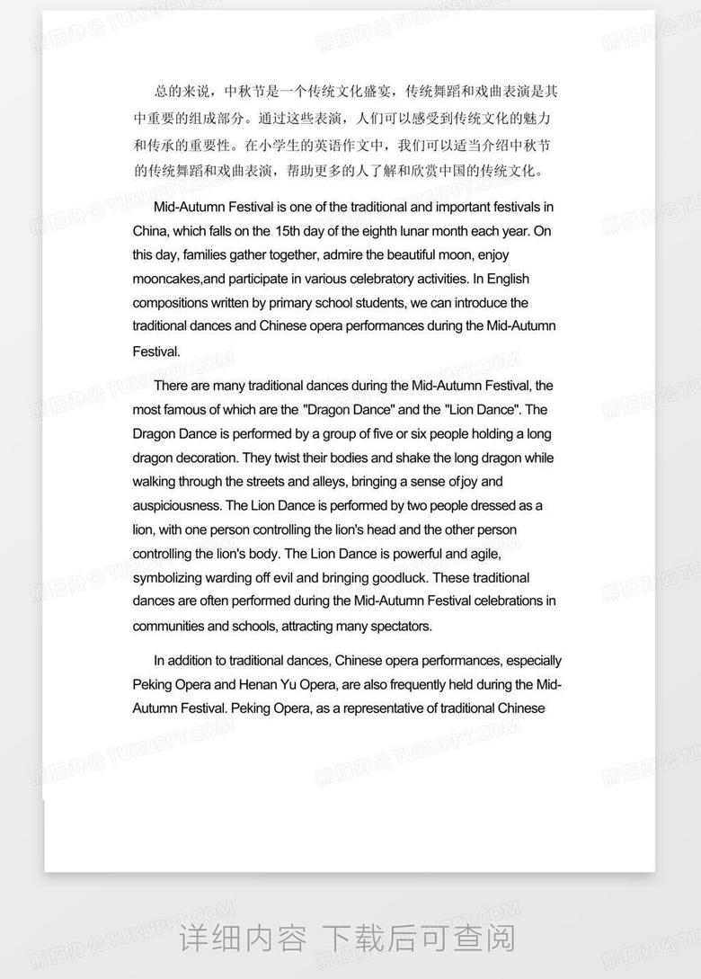 实时英语演讲稿的魅力与挑战,展现语言的力量与机遇