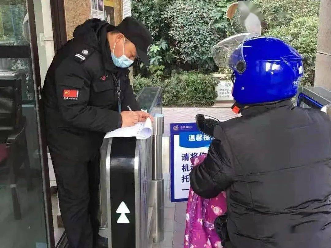 2024年12月 第3页