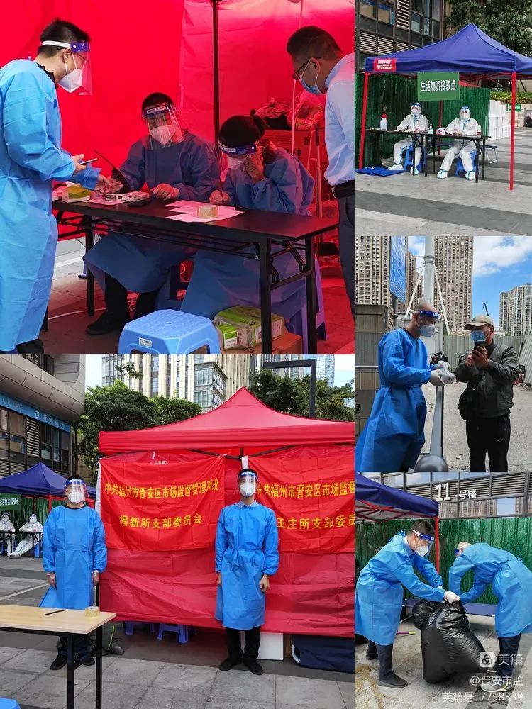 晋安区疫情实时数据查询,最新动态掌握,共筑防控长城