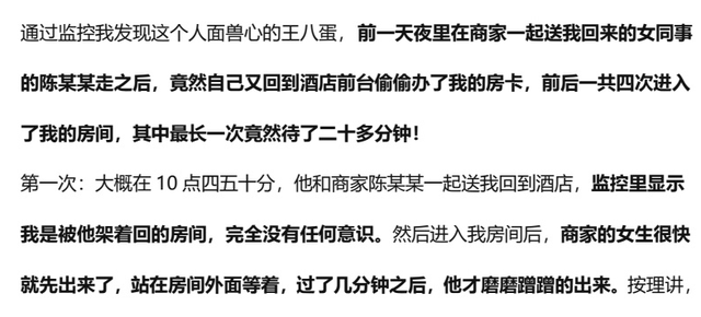 2025年1月 第563页