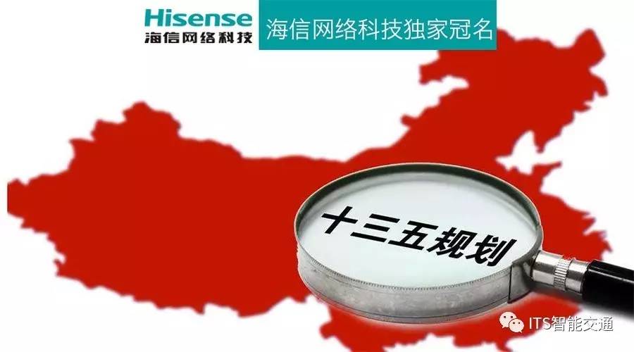 贯彻落实十五检:关于贯彻落实十五大精神发展思路