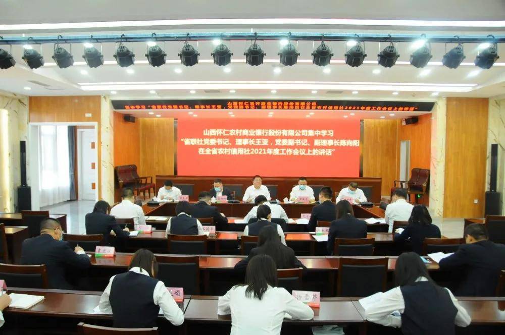 贯彻落实十五检:关于贯彻落实十五大精神发展思路