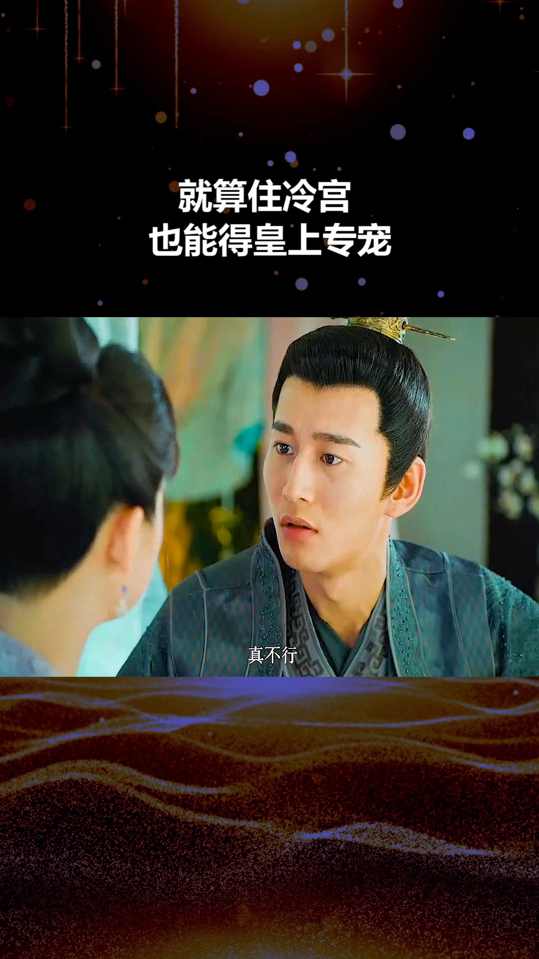 独家特别重现:重生独家专宠