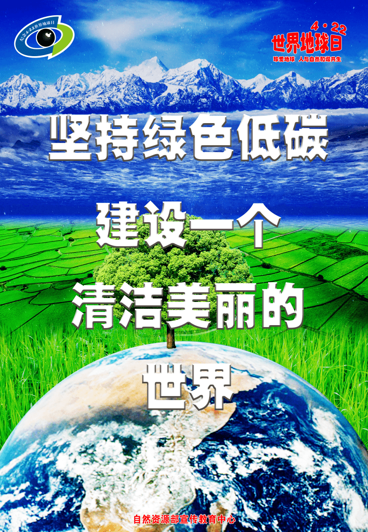 倡导自然关爱，共筑人与自然和谐共生之梦