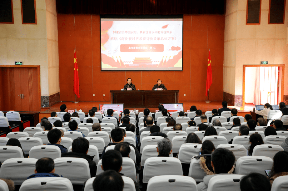 贯彻 落实 改革：贯彻落实改革 总结评估 