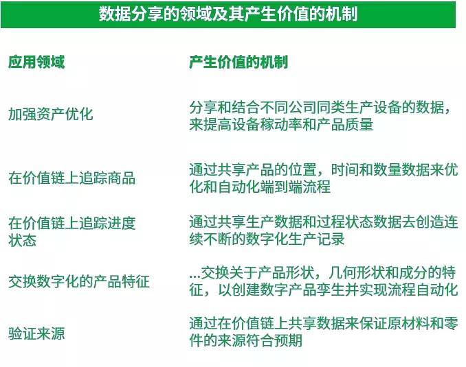 2025年1月3日 第17页