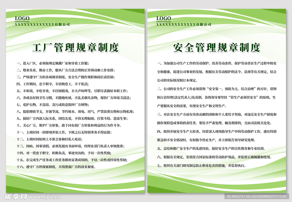 商超熟食管理规范：熟食店的规章制度 