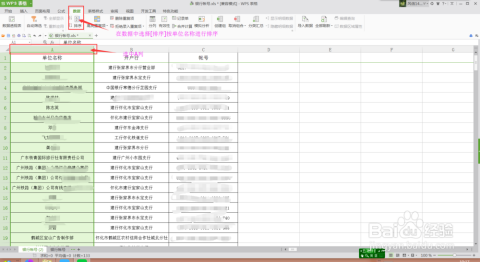 高效智能表格制作，提升工作效率的新时代必备工具