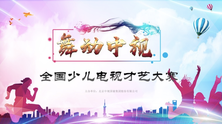 社团风采展示，英语魅力无限，梦想起航之地！