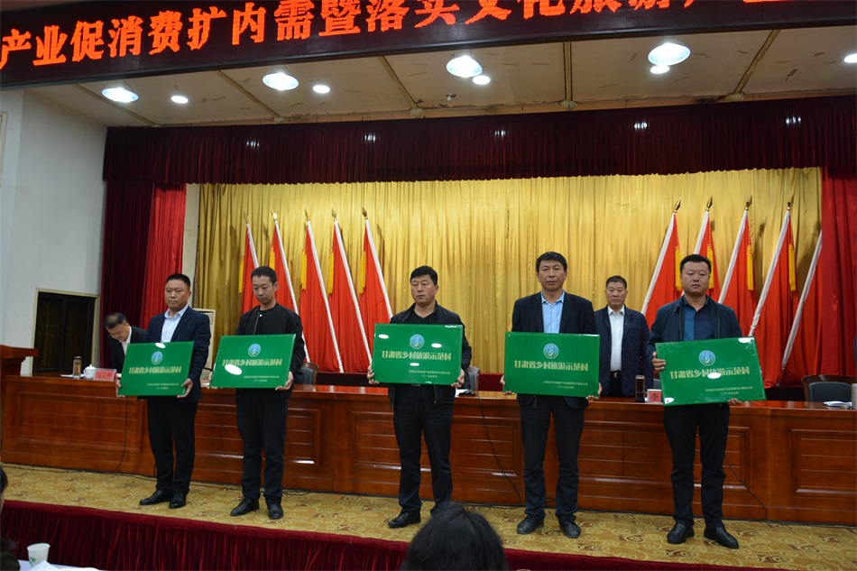 落实旅游产业扶持政策：推动旅游产业 