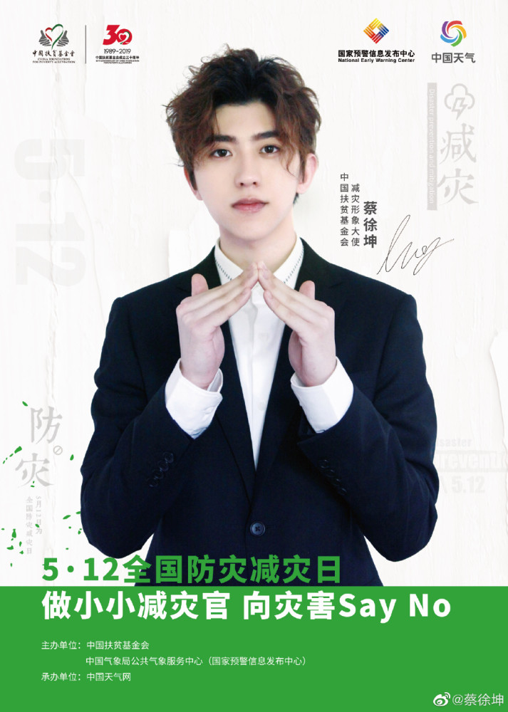 2025年1月3日 第7页