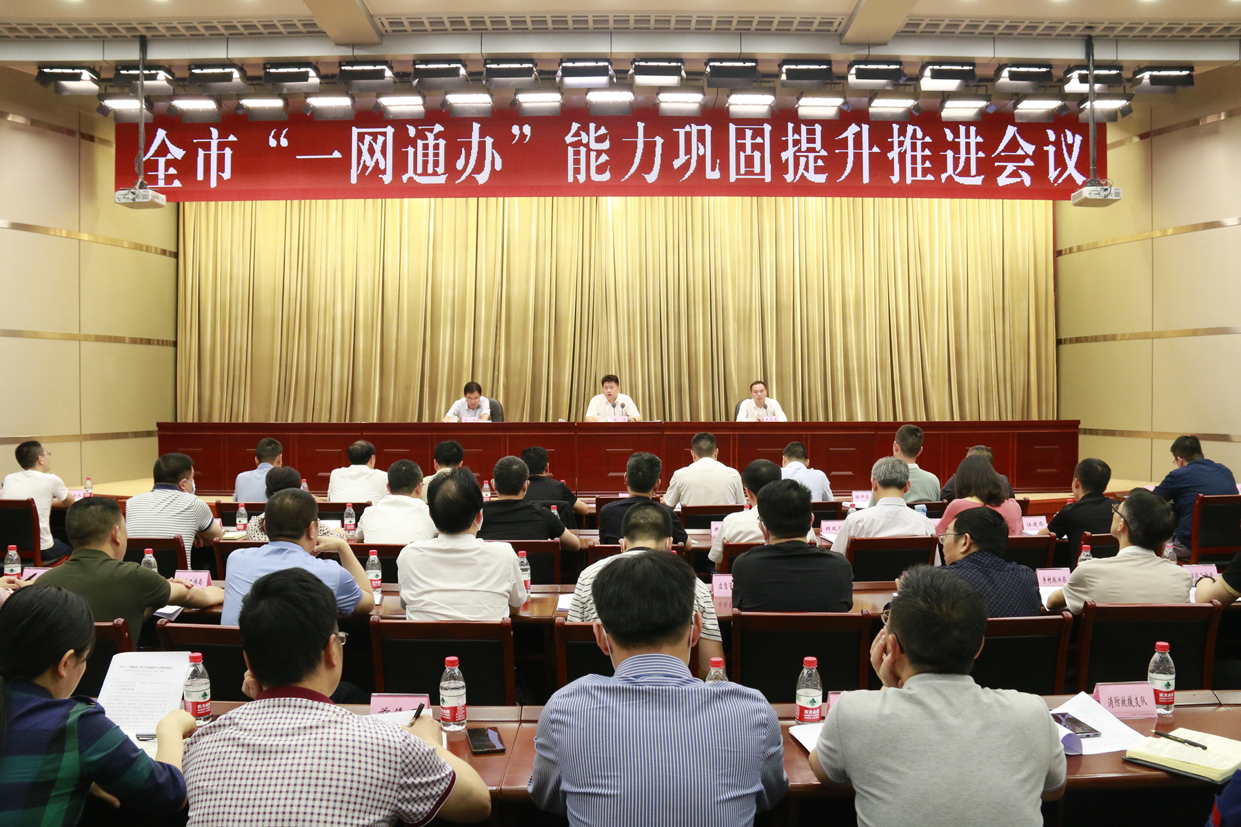 行动的力量，执行与落实的修饰词解读