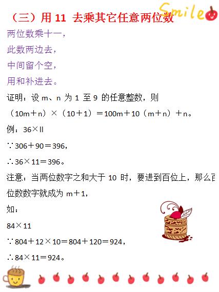 2025年1月3日 第2页