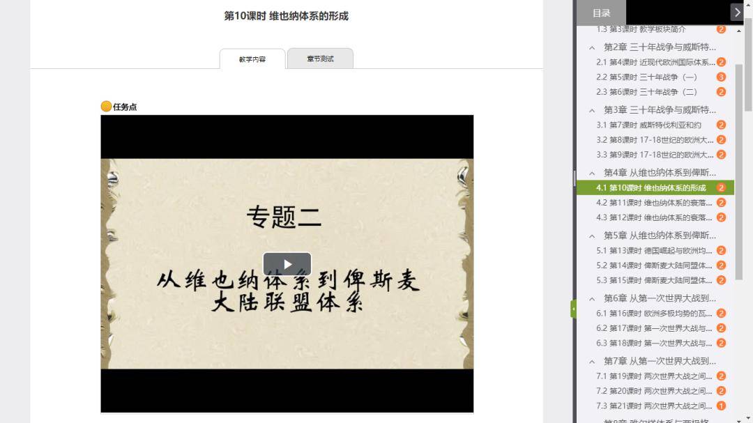 专题纲要精彩讲稿揭秘，揭秘内容，吸引眼球标题！