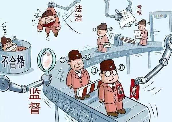 从严执纪抓落实:从严执纪的执什么意思